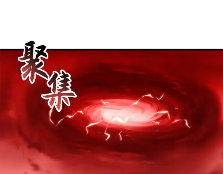漫画《超神宠兽店》88 挨打我们是专业的第14张图