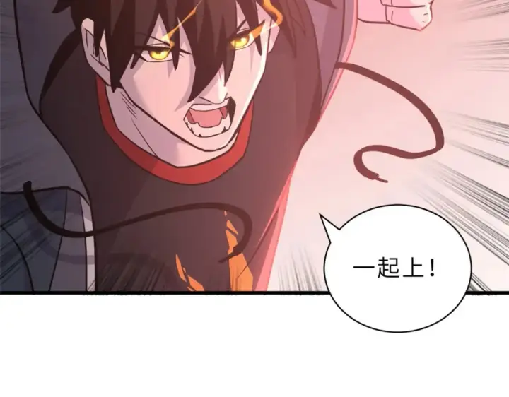 漫画《超神宠兽店》88 挨打我们是专业的第142张图