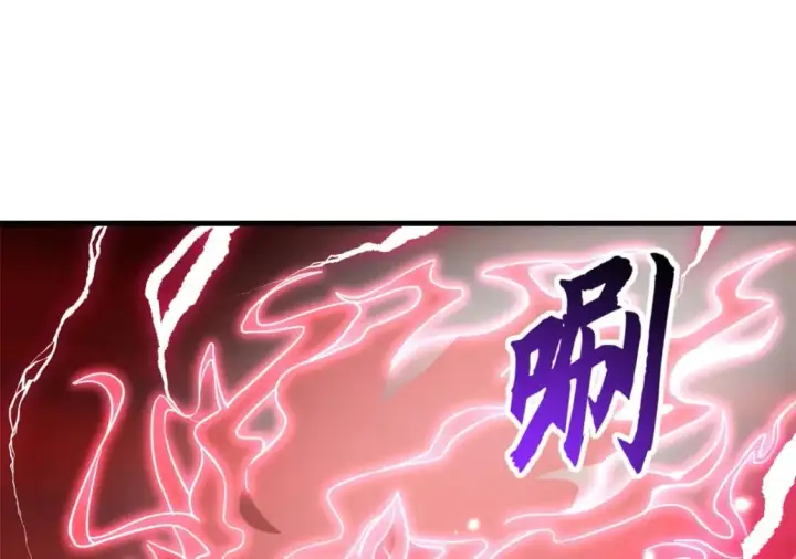 漫画《超神宠兽店》88 挨打我们是专业的第143张图