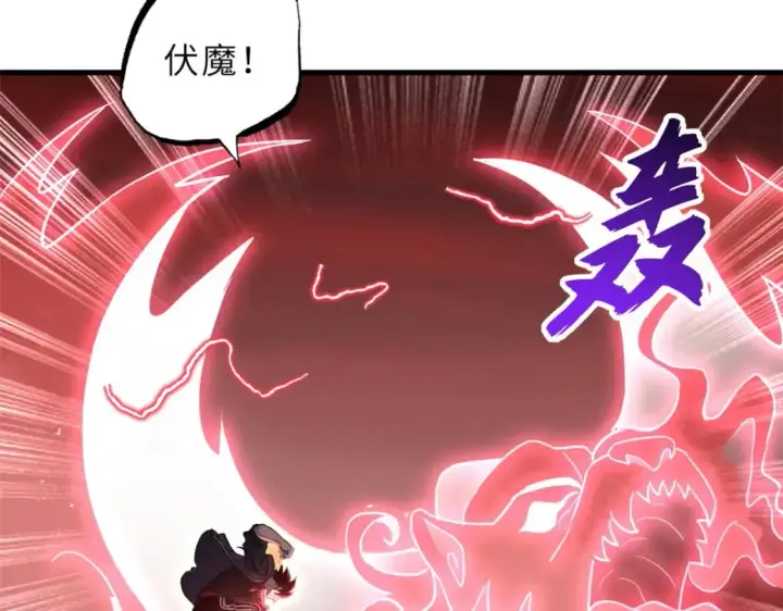 漫画《超神宠兽店》88 挨打我们是专业的第146张图