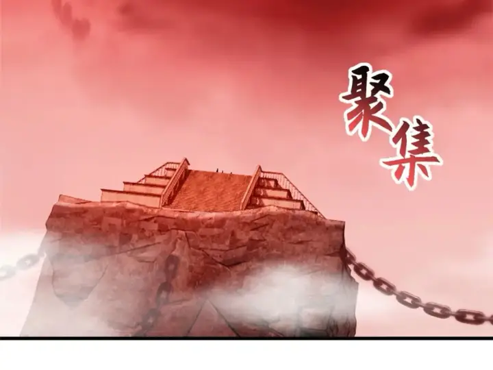 漫画《超神宠兽店》88 挨打我们是专业的第15张图