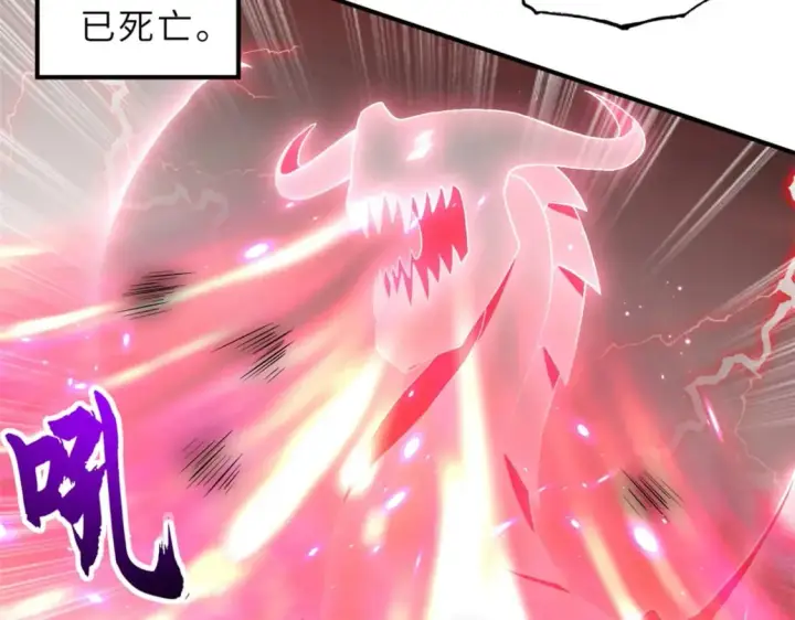 漫画《超神宠兽店》88 挨打我们是专业的第155张图