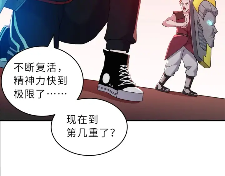 漫画《超神宠兽店》88 挨打我们是专业的第161张图