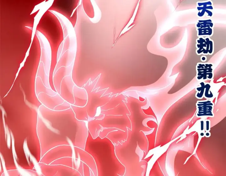 漫画《超神宠兽店》88 挨打我们是专业的第164张图