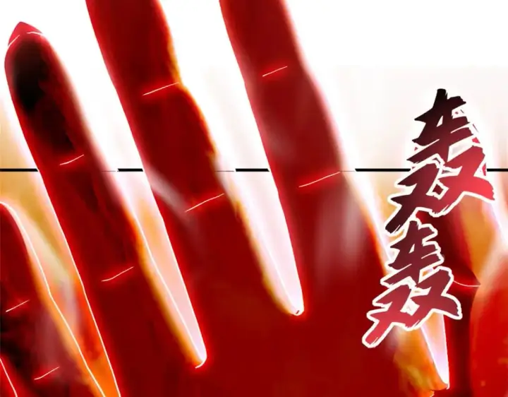 漫画《超神宠兽店》88 挨打我们是专业的第169张图