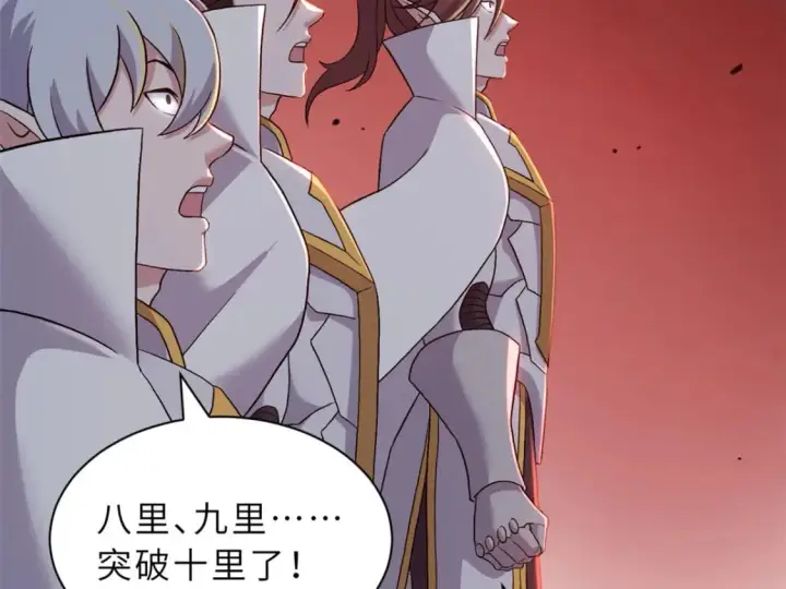漫画《超神宠兽店》88 挨打我们是专业的第17张图