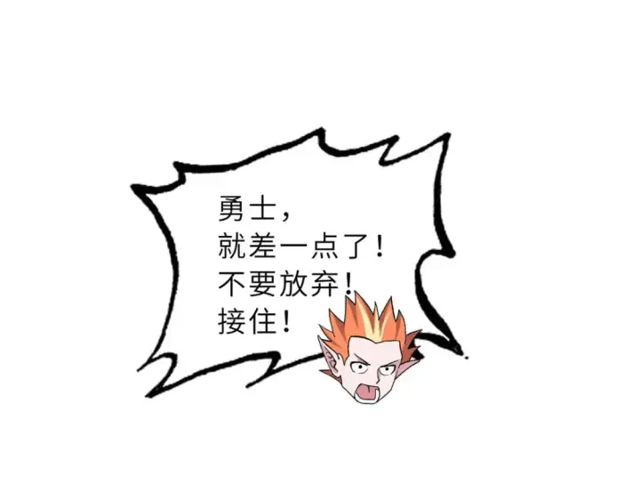 漫画《超神宠兽店》88 挨打我们是专业的第173张图