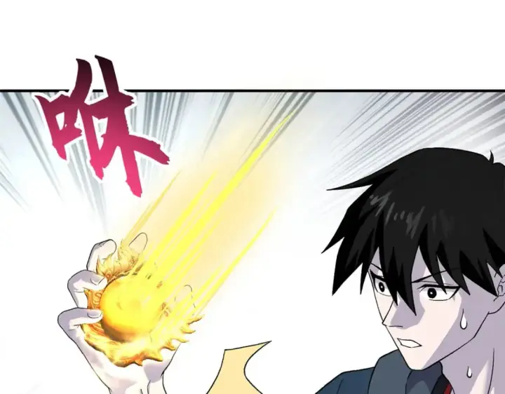 漫画《超神宠兽店》88 挨打我们是专业的第175张图