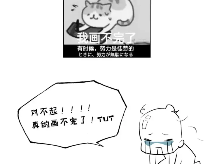 漫画《超神宠兽店》88 挨打我们是专业的第185张图