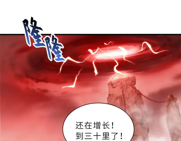 漫画《超神宠兽店》88 挨打我们是专业的第24张图