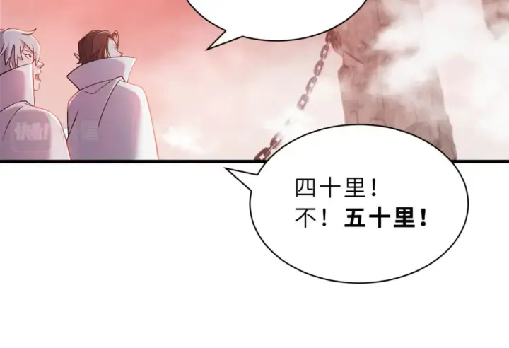 漫画《超神宠兽店》88 挨打我们是专业的第25张图