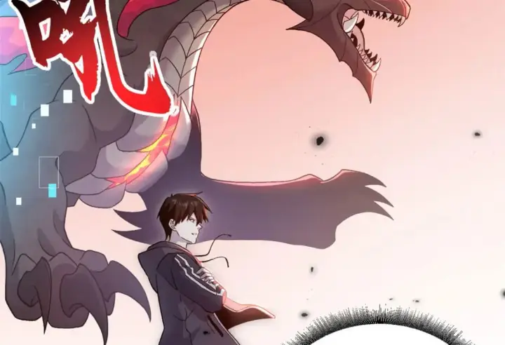 漫画《超神宠兽店》88 挨打我们是专业的第27张图