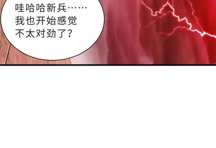 漫画《超神宠兽店》88 挨打我们是专业的第33张图