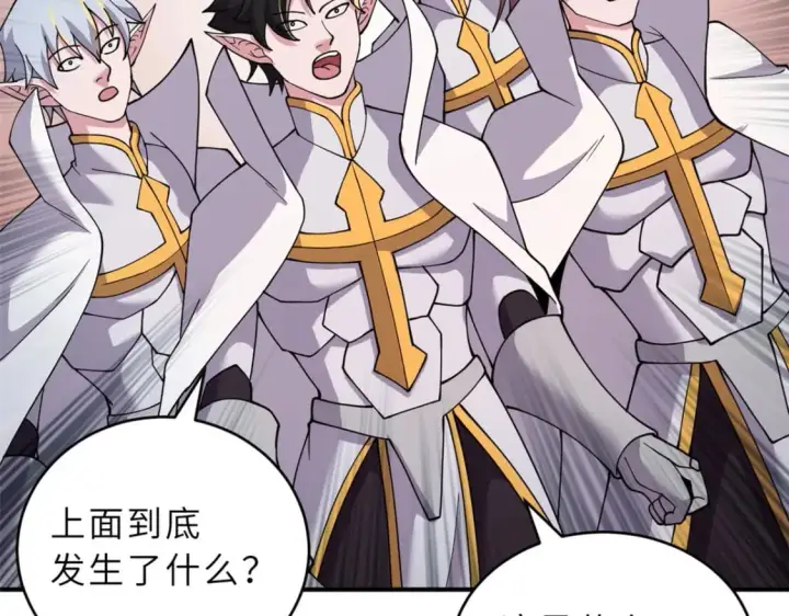 漫画《超神宠兽店》88 挨打我们是专业的第35张图