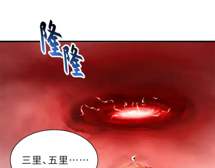 漫画《超神宠兽店》88 挨打我们是专业的第4张图