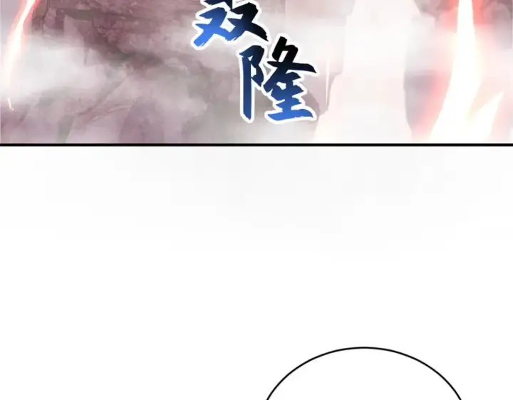 漫画《超神宠兽店》88 挨打我们是专业的第40张图