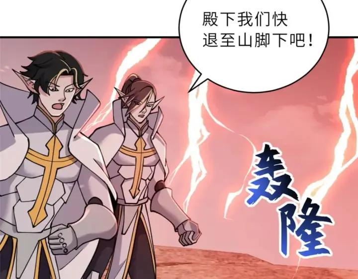 漫画《超神宠兽店》88 挨打我们是专业的第41张图