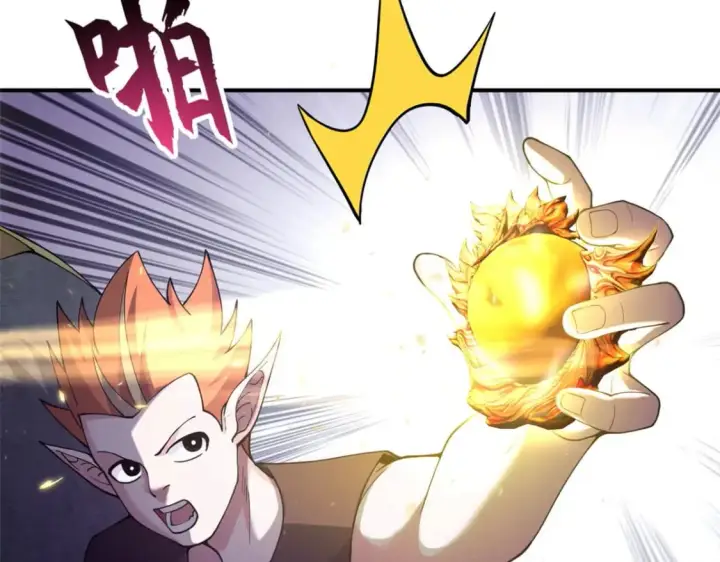 漫画《超神宠兽店》88 挨打我们是专业的第56张图