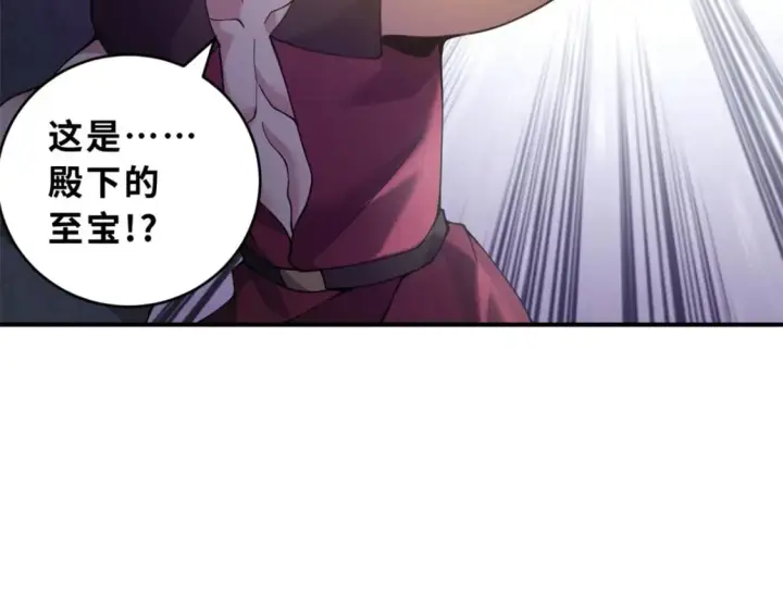 漫画《超神宠兽店》88 挨打我们是专业的第58张图