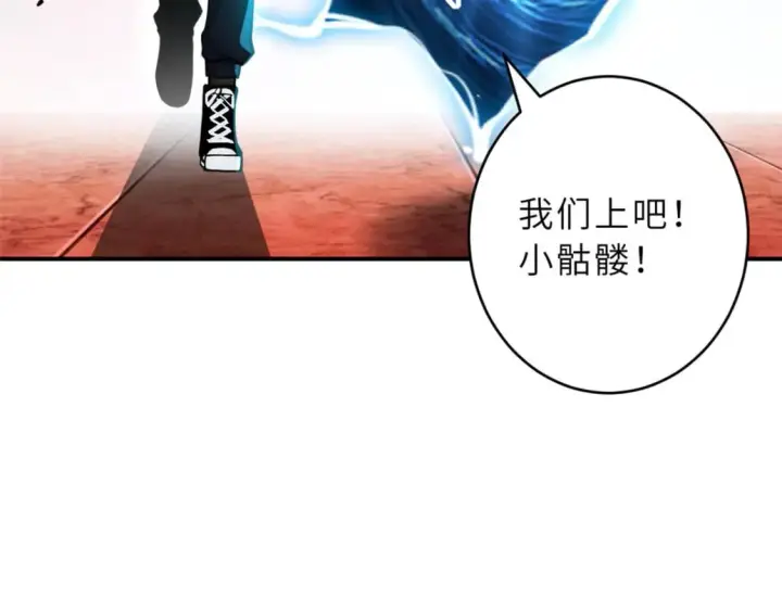 漫画《超神宠兽店》88 挨打我们是专业的第62张图