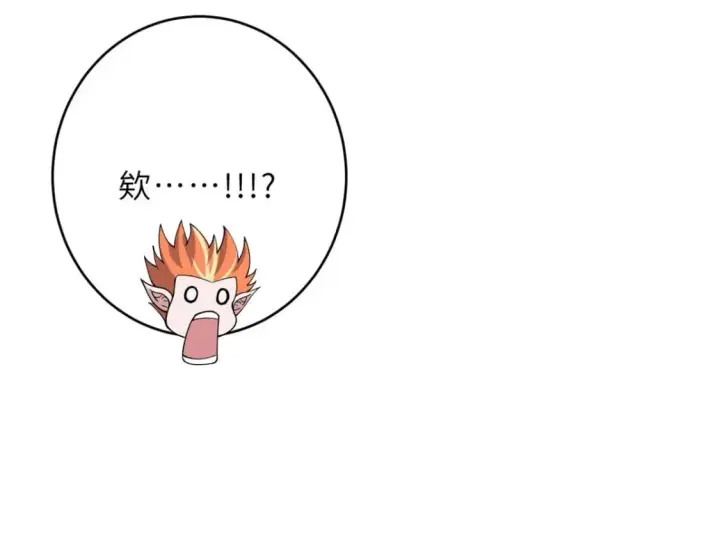 漫画《超神宠兽店》88 挨打我们是专业的第73张图