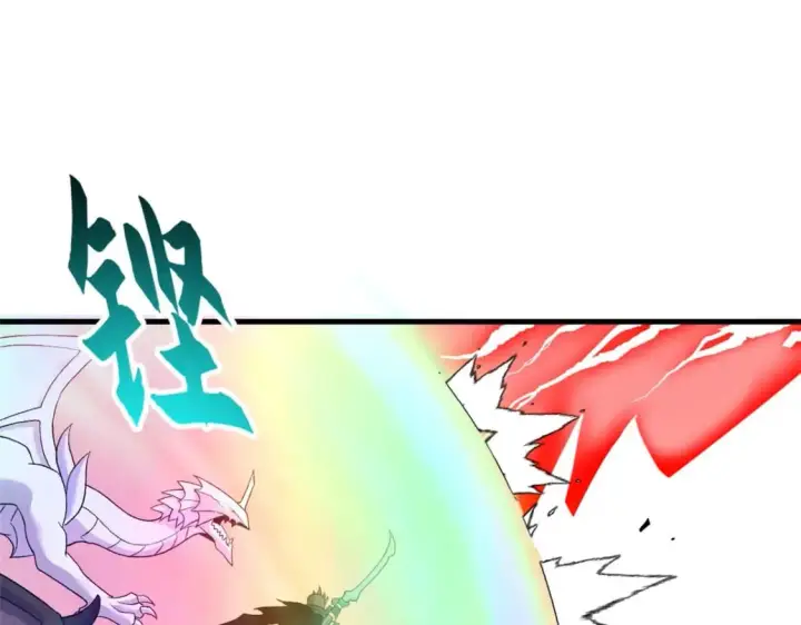 漫画《超神宠兽店》88 挨打我们是专业的第80张图