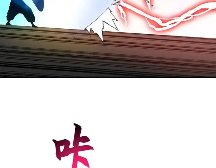 漫画《超神宠兽店》88 挨打我们是专业的第83张图