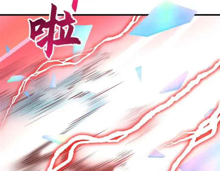 漫画《超神宠兽店》88 挨打我们是专业的第84张图