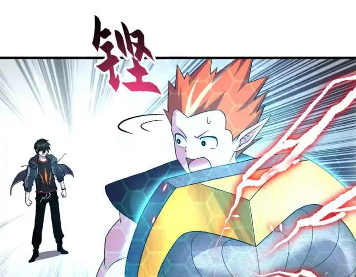 漫画《超神宠兽店》88 挨打我们是专业的第89张图