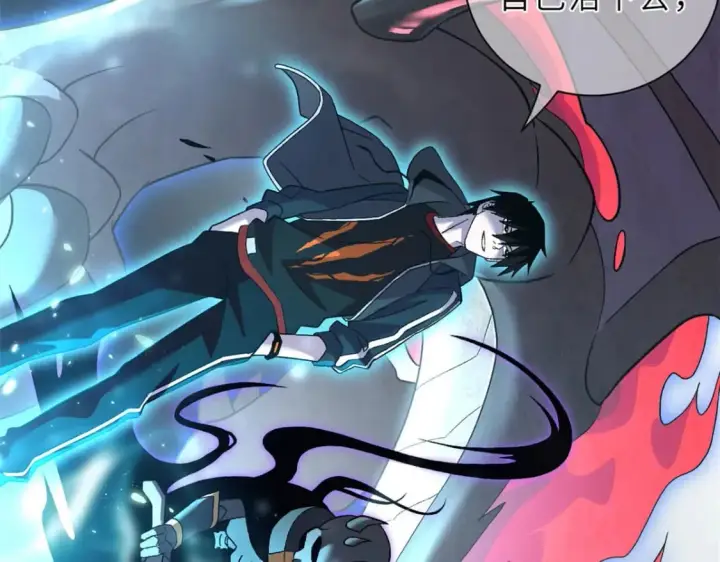漫画《超神宠兽店》88 挨打我们是专业的第98张图