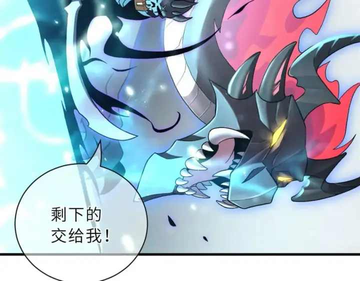 漫画《超神宠兽店》88 挨打我们是专业的第99张图