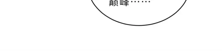 漫画《超神宠兽店》89 领悟雷道！第121张图