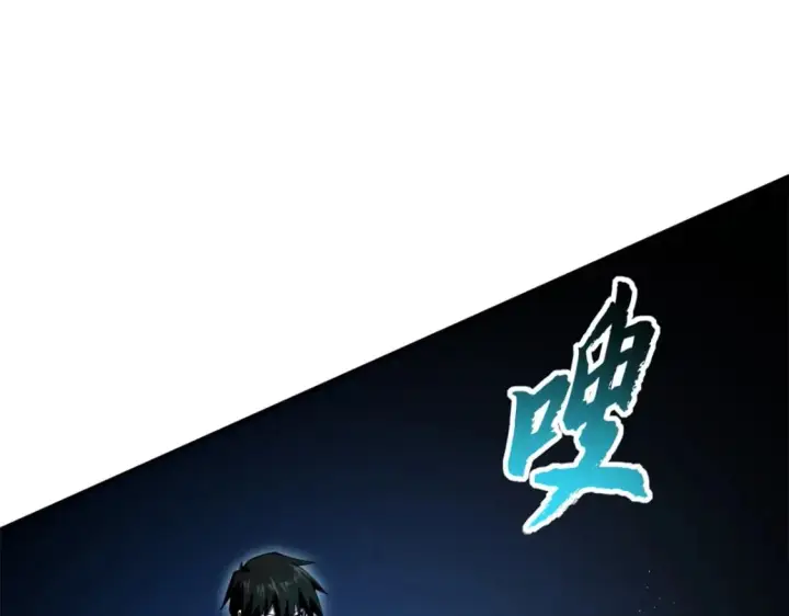 漫画《超神宠兽店》89 领悟雷道！第16张图