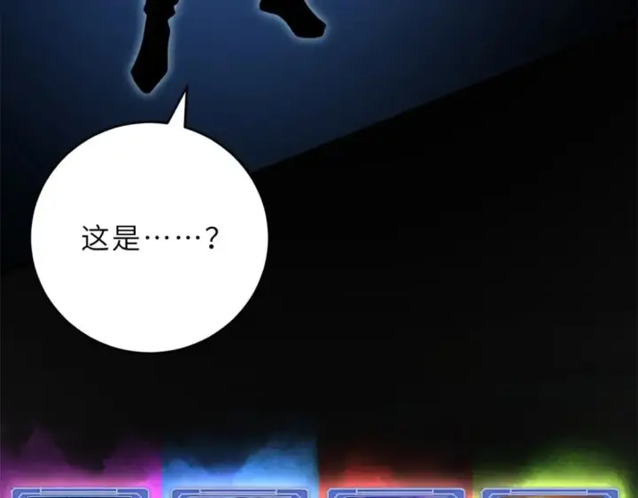 漫画《超神宠兽店》89 领悟雷道！第18张图