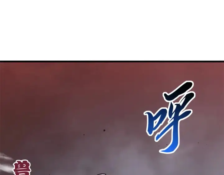 漫画《超神宠兽店》89 领悟雷道！第28张图