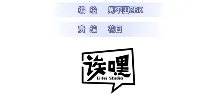 漫画《超神宠兽店》89 领悟雷道！第3张图