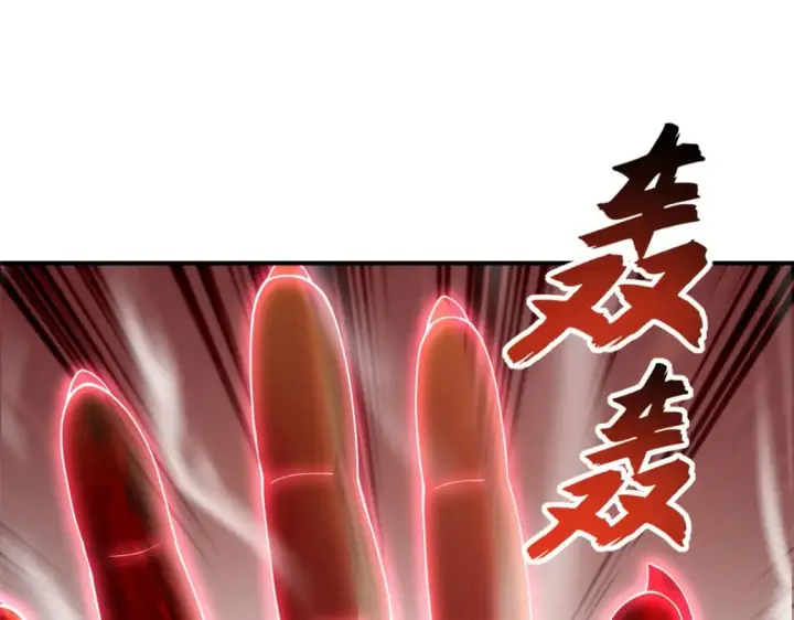 漫画《超神宠兽店》89 领悟雷道！第32张图