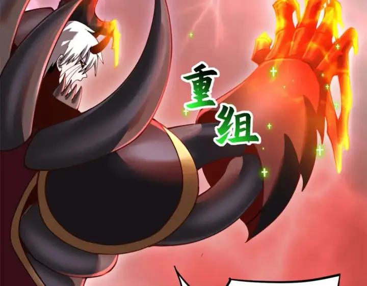 漫画《超神宠兽店》89 领悟雷道！第46张图