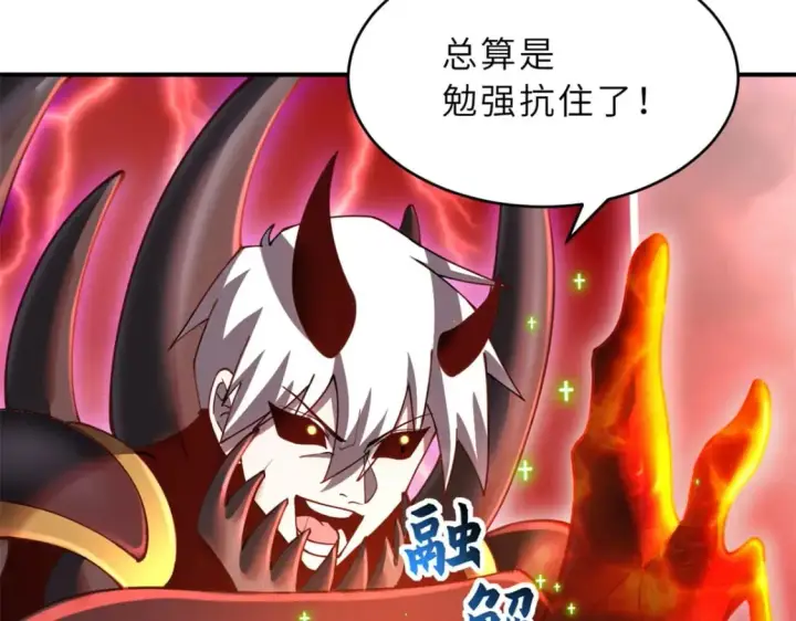 漫画《超神宠兽店》89 领悟雷道！第49张图