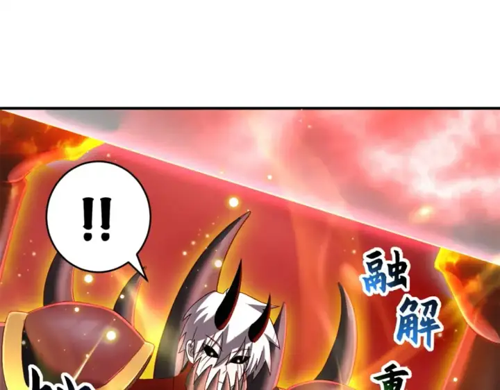 漫画《超神宠兽店》89 领悟雷道！第58张图