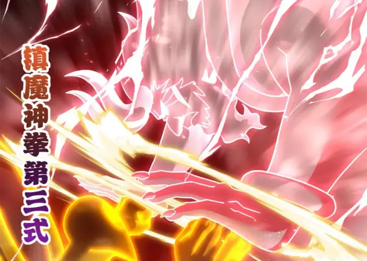 漫画《超神宠兽店》89 领悟雷道！第65张图