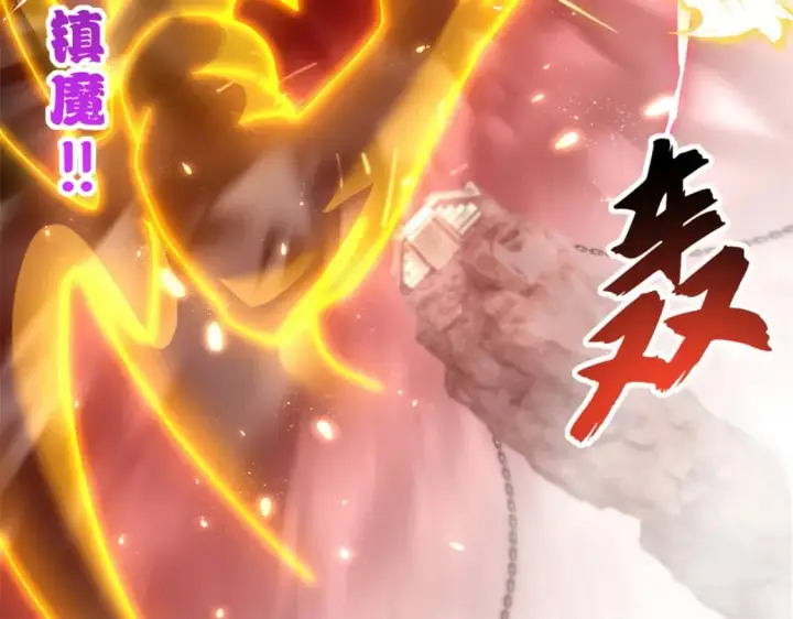 漫画《超神宠兽店》89 领悟雷道！第66张图