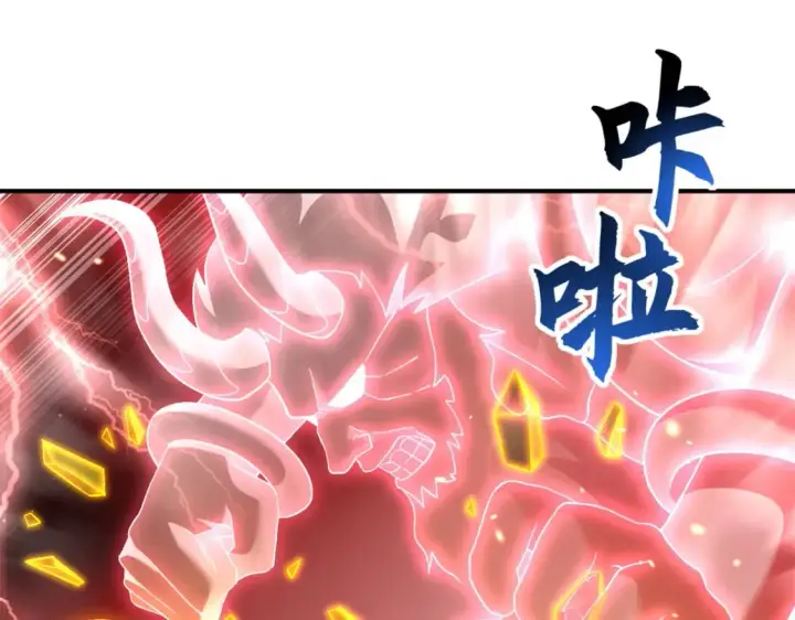 漫画《超神宠兽店》89 领悟雷道！第68张图