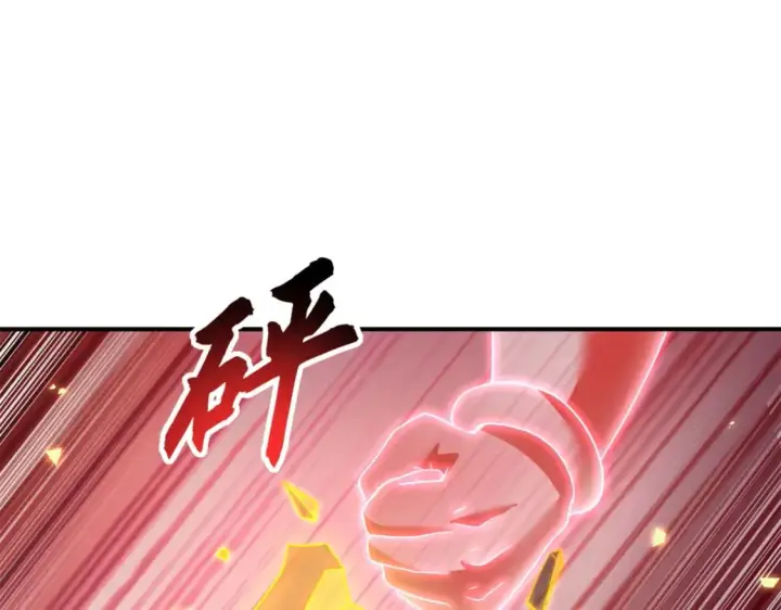 漫画《超神宠兽店》89 领悟雷道！第74张图