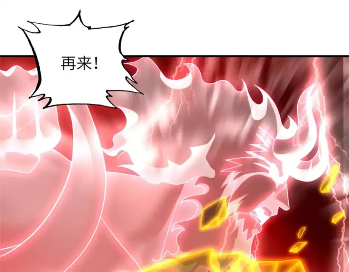 漫画《超神宠兽店》89 领悟雷道！第79张图