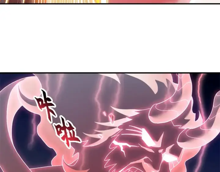 漫画《超神宠兽店》89 领悟雷道！第82张图