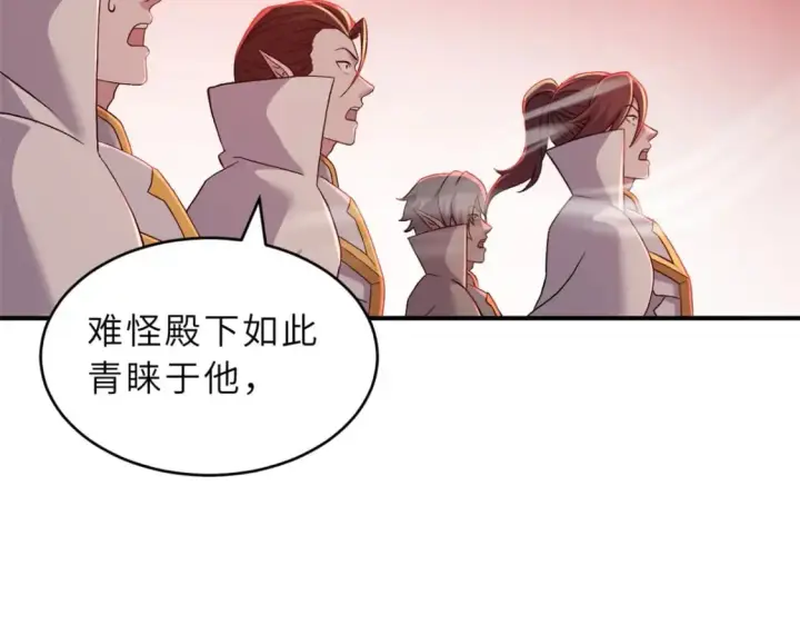 漫画《超神宠兽店》89 领悟雷道！第91张图
