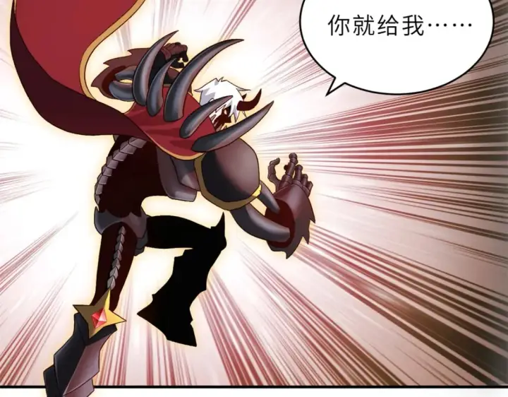 漫画《超神宠兽店》89 领悟雷道！第95张图