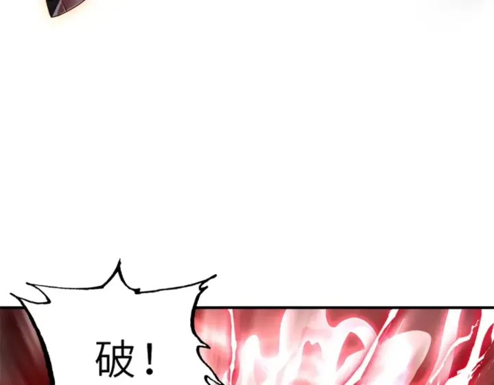 漫画《超神宠兽店》89 领悟雷道！第96张图