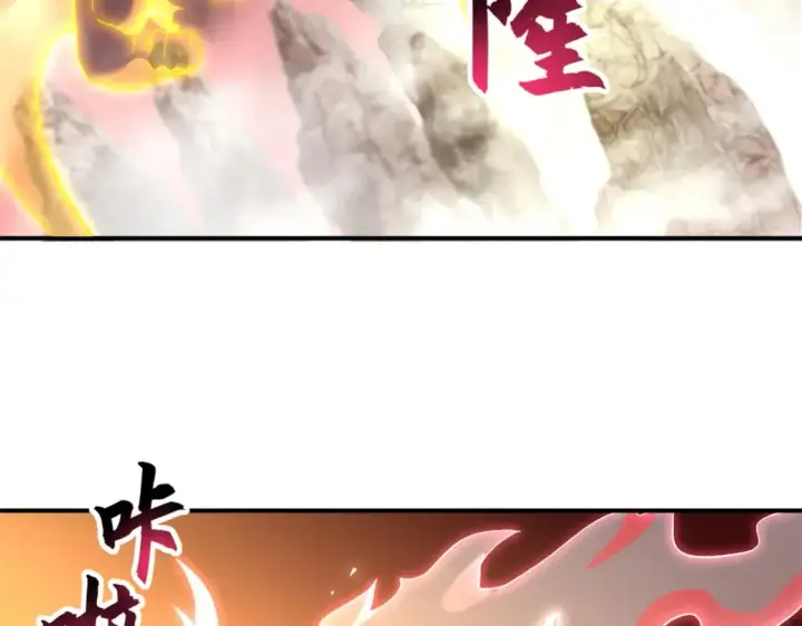 漫画《超神宠兽店》89 领悟雷道！第99张图
